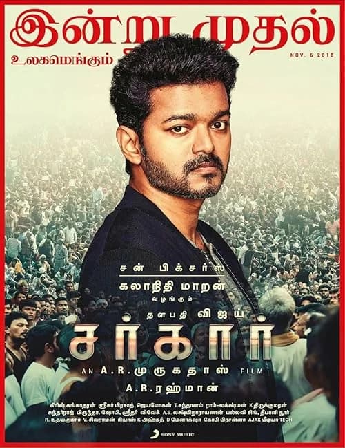 Sarkar film posteri